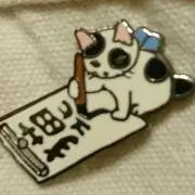 友見8178