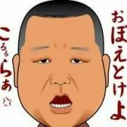 おしりミルクの画像