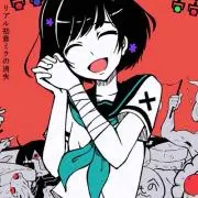 ヤス