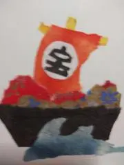 アースの画像