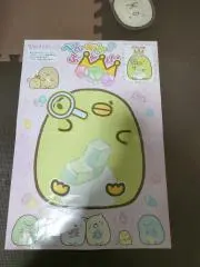 クルミくん