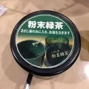COO 引越しのため色々出品中