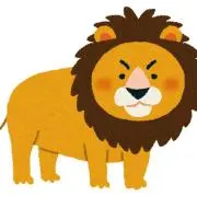 lionの画像