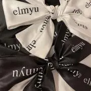 なの