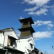 スー