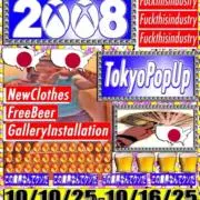 KKKの画像