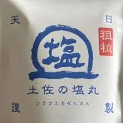 ポポっちゃん!!の画像