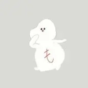 もち