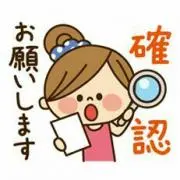こう。の画像
