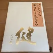 からし@迅速発送の画像