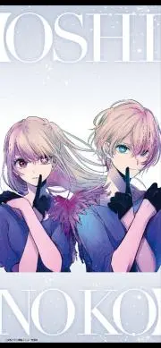 Maroの画像