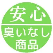 Sakuraの画像