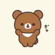 mariko˙ᴥ˙の画像
