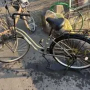 さて
