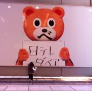 TYM@即購入歓迎