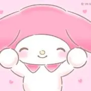 三玖