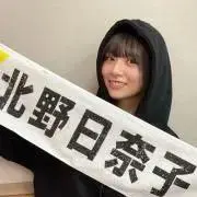 きいちゃん