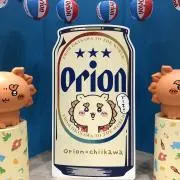 ツナ子（プロフ必読）の画像