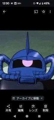 MS-07Bの画像