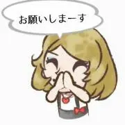 カリソメ乙女の画像