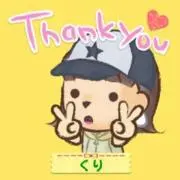 くりの画像