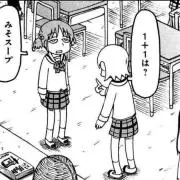 ^- ·̫ -^の画像