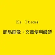 Ks Itemsの画像