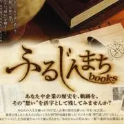 ふるじんまちカフェ