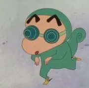 るか