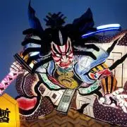 yammanの画像