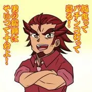 てらてらの画像