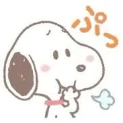 せ