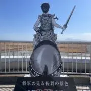 SAKAIの画像