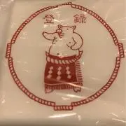 おかわり