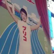 マンダム