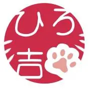 ひろ吉プロフ必読❋フォロワー限定得品も…の画像