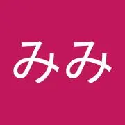 んんみみの画像
