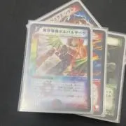 05ニキのストレージの画像