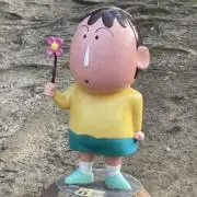 めむ