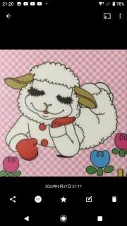 りか