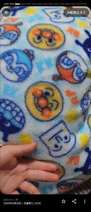 Áa Ȳy Ttの画像