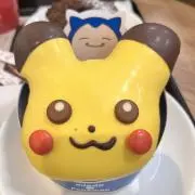 ゆうか