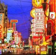 スーヒ〜♫(クリぼっち!!)の画像