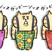 タケシんの画像