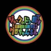 ⭐︎ジャックSHOP⭐︎の画像