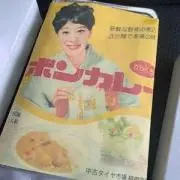 ボンボンカレー