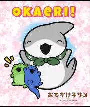 とろこの画像
