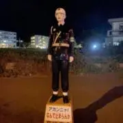 福ちゃんの画像