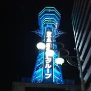 N's styleの画像