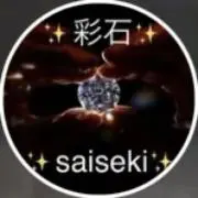 ✨The Power Spot ✨彩石✨の画像